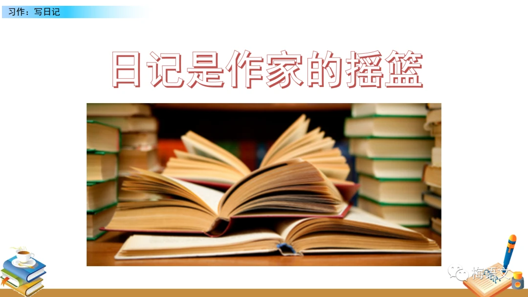 篮球比赛赛前一周训练计划_1